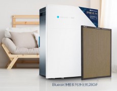 Indoor air purifier