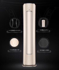 Frequency conversion household cabinet